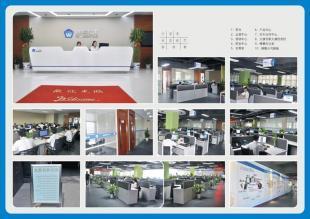 如何防止员工跳槽带走客户资料——东莞防泄漏软件的有效措施