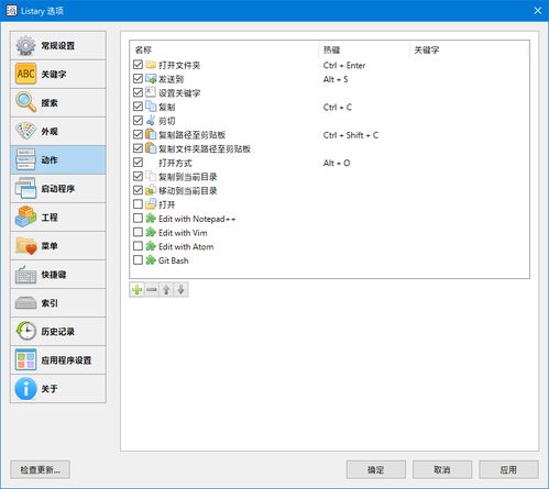 精品国产软件推荐 助力高效生产与创新开发的实用工具集