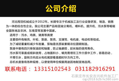 翔羽牌20180901蛋鸡饲料桶在机械设备栏目中的计算机软件开发应用